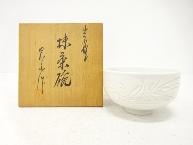 JAPANESE TEA CEREMONY / IZUSHI WARE TEA BOWL CHAWAN / WHITE PORCELAIN / ARTISAN WORK